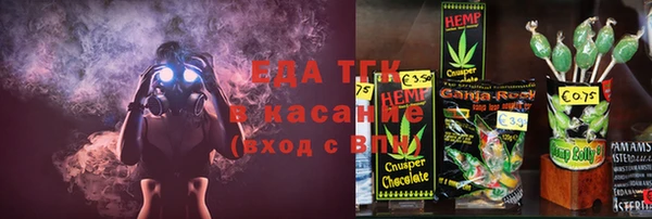бошки Нязепетровск