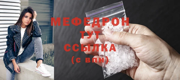 бутик Няндома