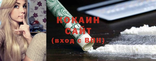 стафф Нягань