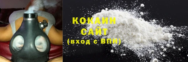 стафф Нягань