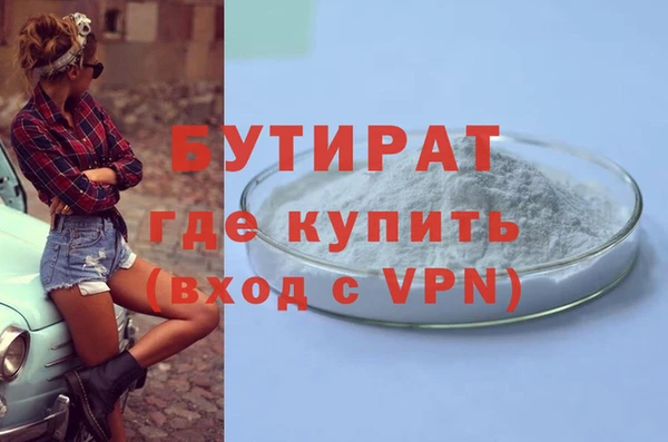 мдма Белая Калитва