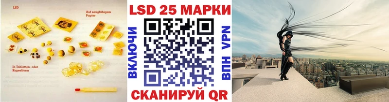 LSD-25 экстази ecstasy  Таштагол 