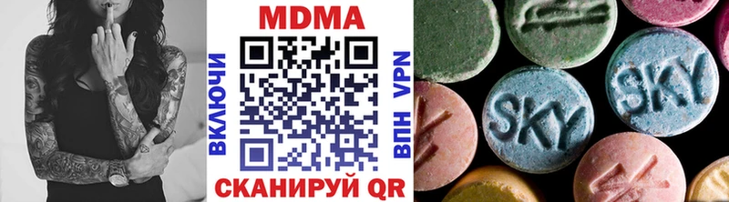 где найти   Таштагол  MDMA молли 
