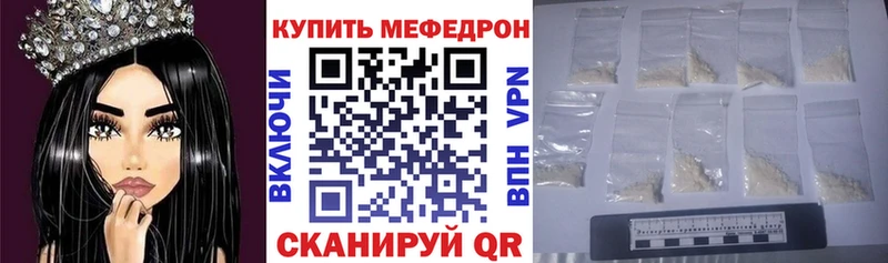 kraken рабочий сайт Таштагол МЕФ mephedrone