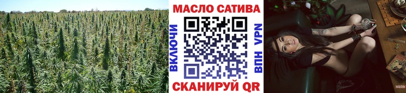 где продают наркотики  KRAKEN вход  Дистиллят ТГК гашишное масло  Таштагол 